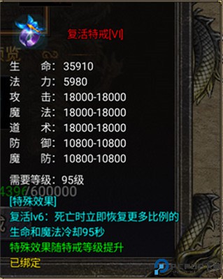 烈焰天下
