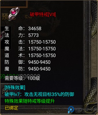 烈焰天下