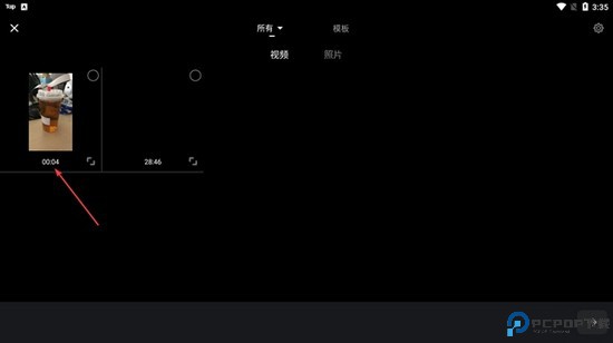 vn视频剪辑