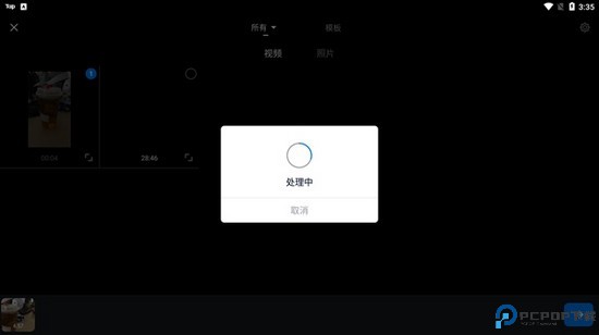 vn视频剪辑