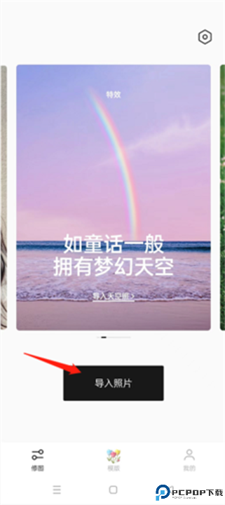 轻图下载截图