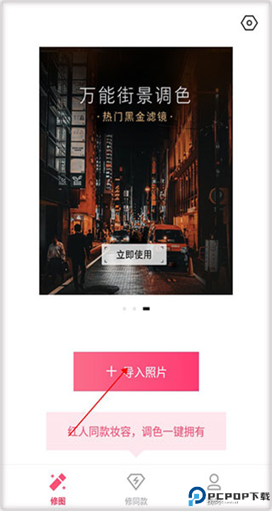 轻图下载