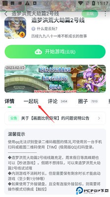 870游戏盒