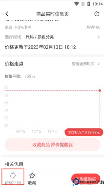 好物清单
