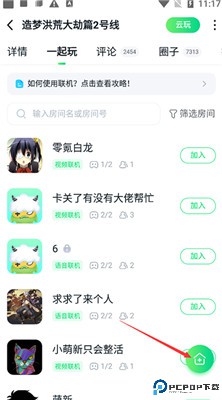 870游戏盒