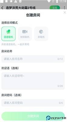 870游戏盒