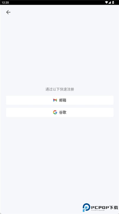 耳语漂流瓶