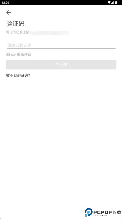 耳语漂流瓶