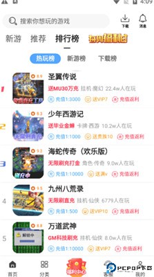 早游戏
