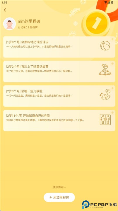 时光小屋