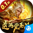 烽火燎原中文版