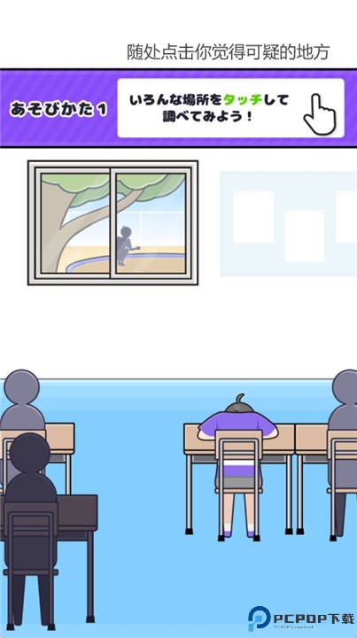 心病男孩2