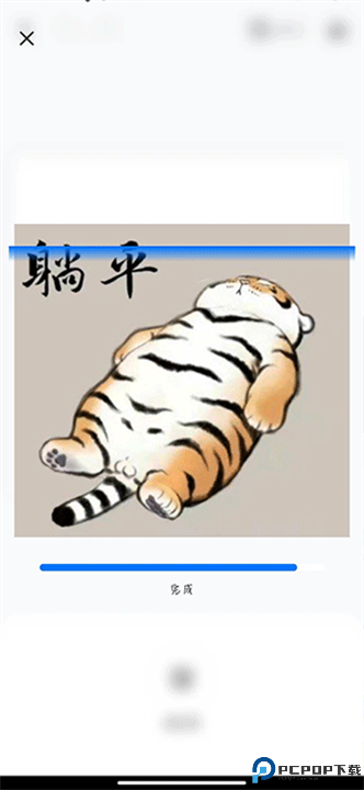 佐糖抠图软件安卓版截图