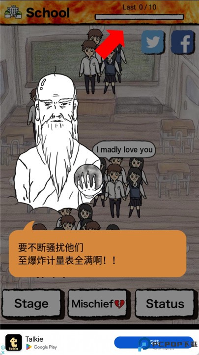 现充灭绝吧