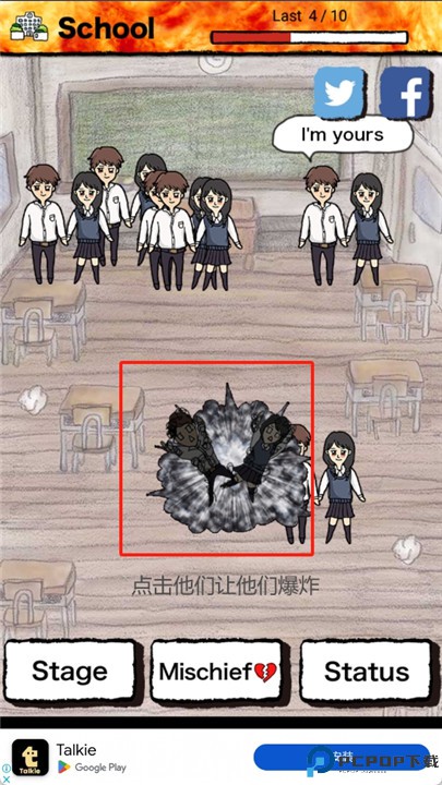 现充灭绝吧