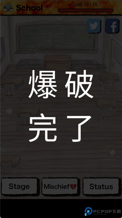 现充灭绝吧