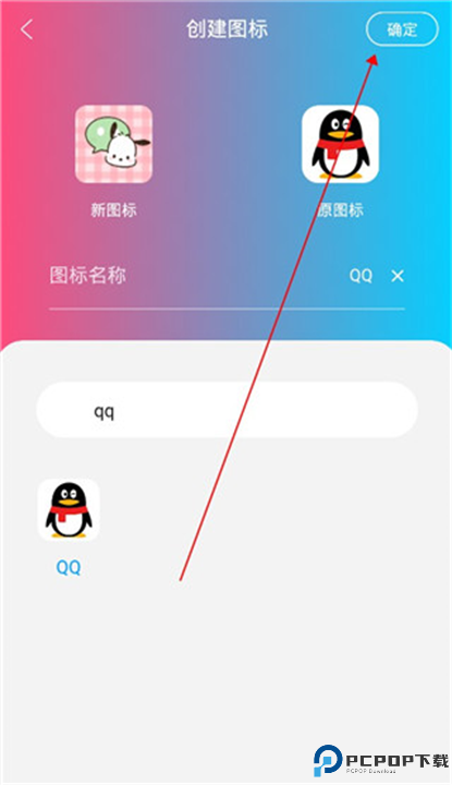 图标精灵下载截图