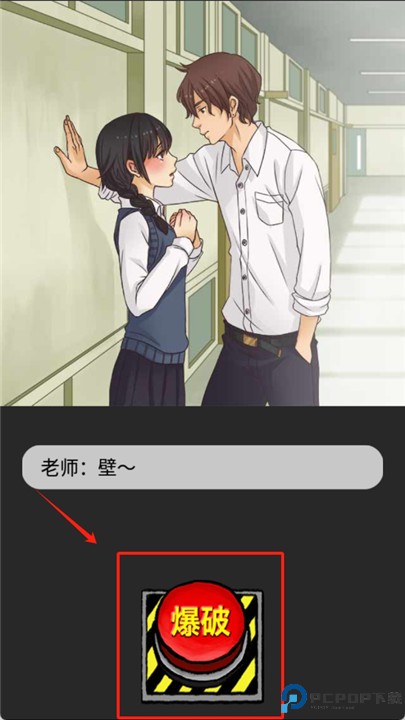 现充灭绝吧