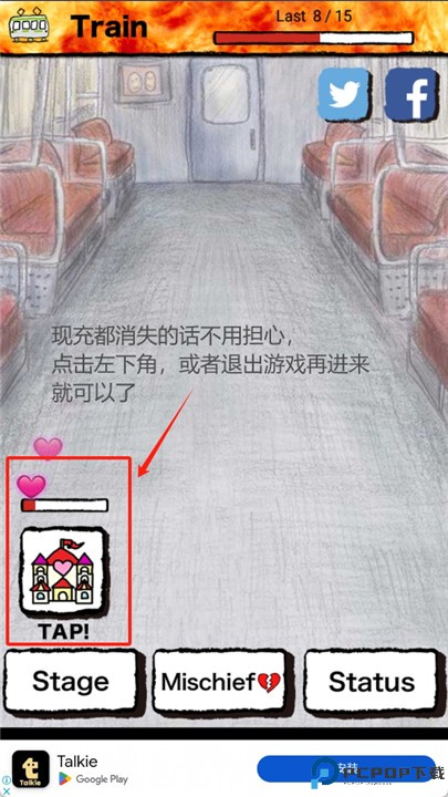 现充灭绝吧