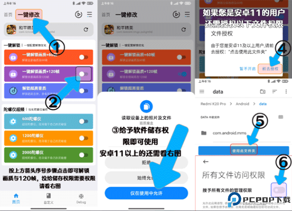 画质魔盒下载截图