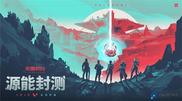 无畏契约源能行动手游截图