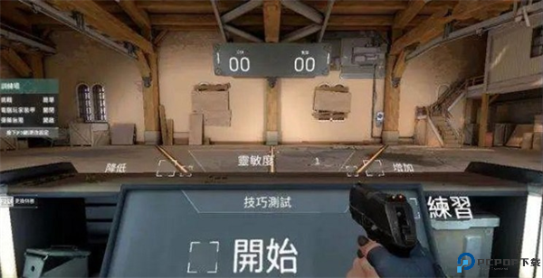 无畏契约源能行动手游截图