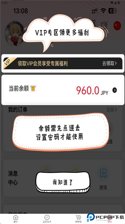 docobuy