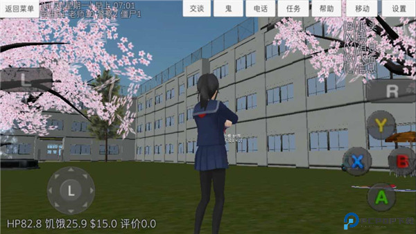 校园女生模拟器手机截图