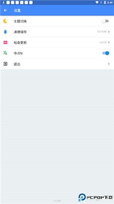 折相思