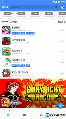 折相思
