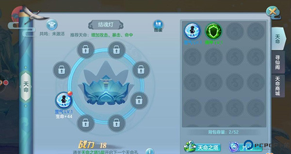 仙灵物语游戏汉化版截图