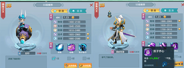 仙灵物语游戏汉化版截图