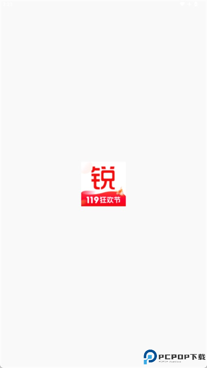锐锢商城截图