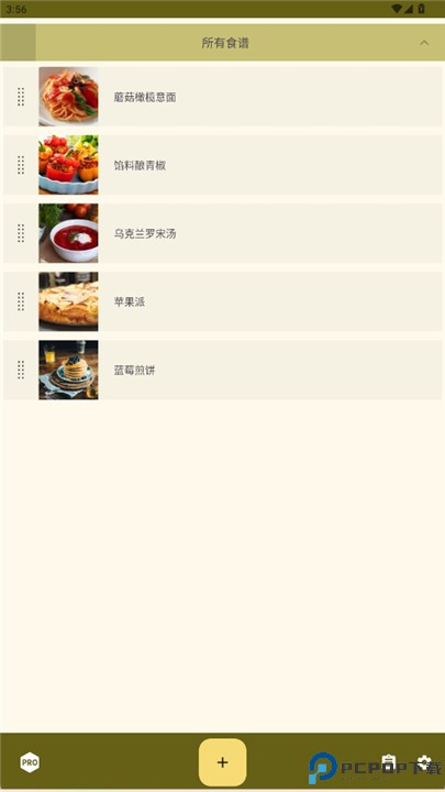 食谱计算器