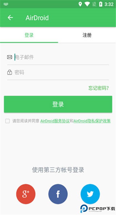 airdroid下载