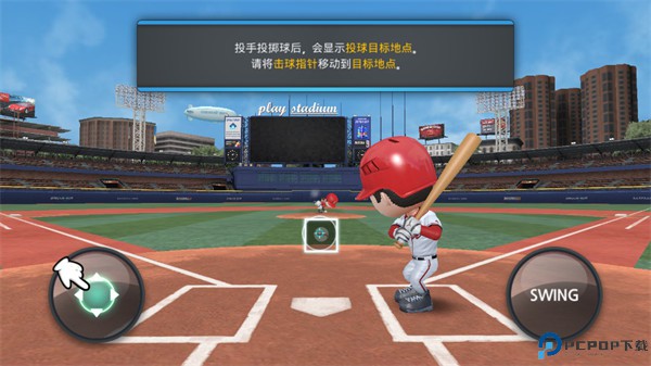 职业棒球9