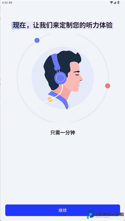 speechify