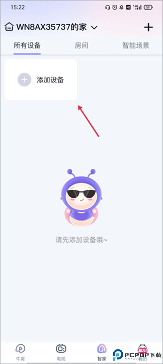 蜗牛视频app截图