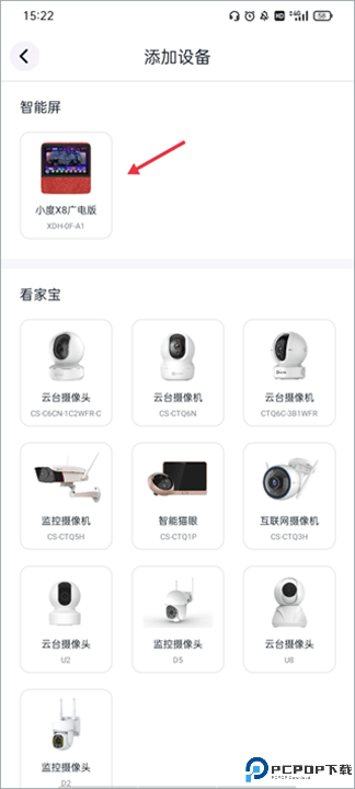 蜗牛视频app截图