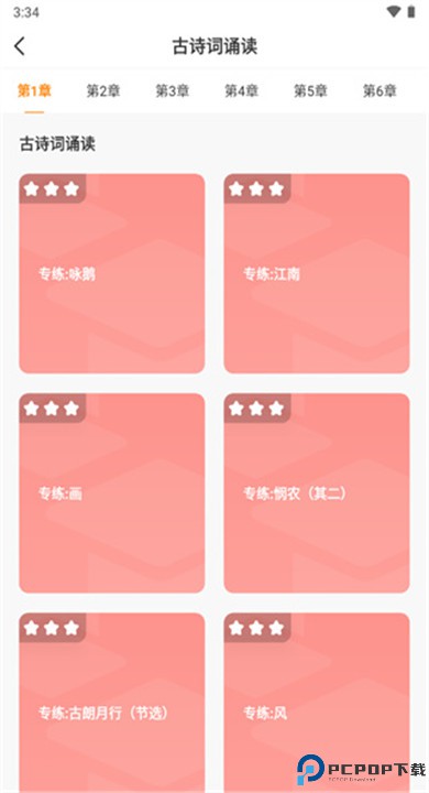 乐学一百