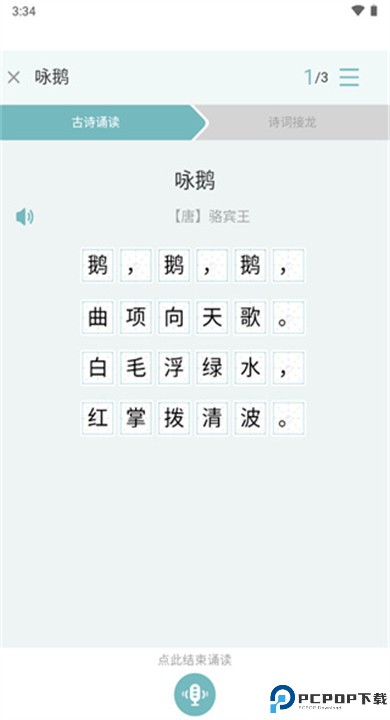 乐学一百