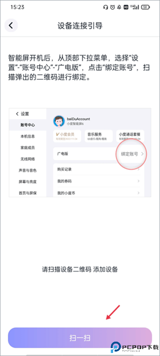 蜗牛视频app截图