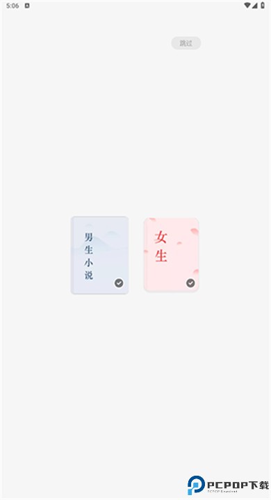 常读小说