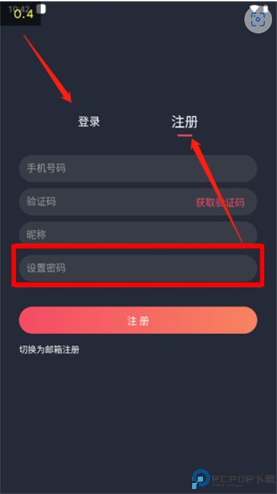 泰圈app