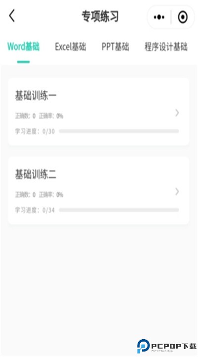 小黑课堂