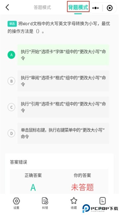 小黑课堂