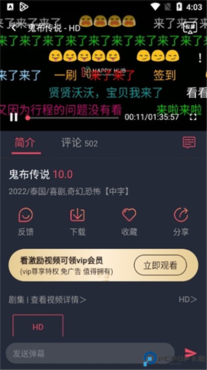 泰圈app