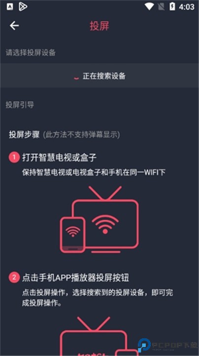 泰圈app
