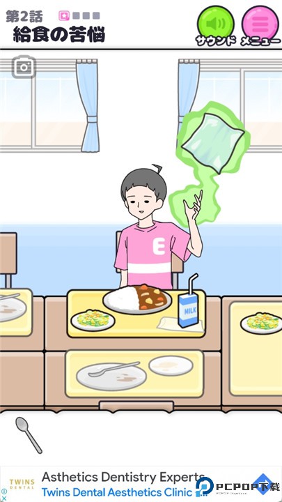 超能力男孩游戏