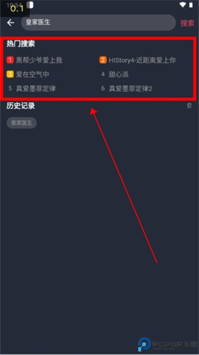 泰圈app